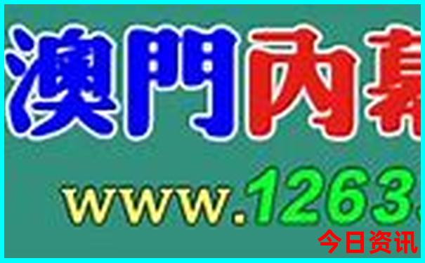 丹东凤凰山旅游景区介绍